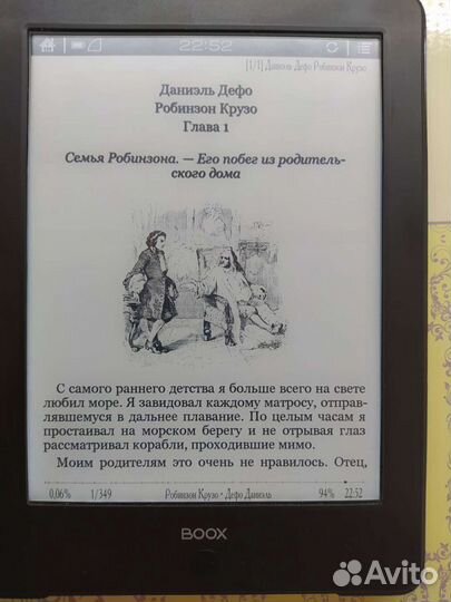 Onyx Boox I86ML Moby Dick (8