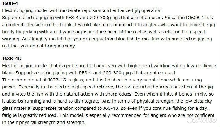 Daiwa 2021 neostage DG J60B-4