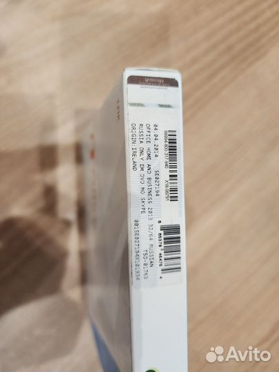 Microsoft office 2013