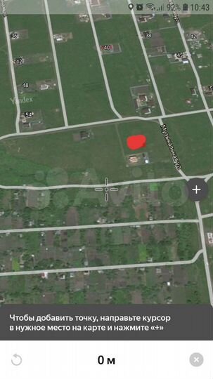 Участок 10 сот. (ИЖС)