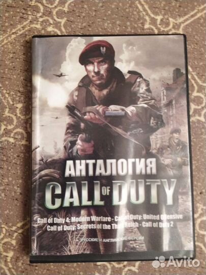 Игры для пк на дисках б/у