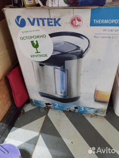 Термопот vitek