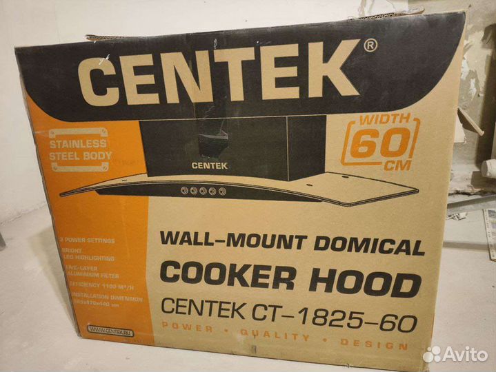 Вытяжка centek