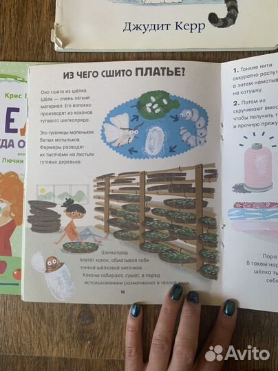 Продам детские книги