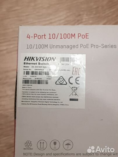 Коммутатор Poe Hikvision DS-3E0105P-E(B)