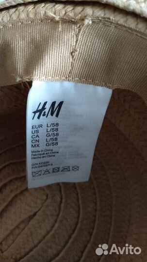 Соломенная шляпа