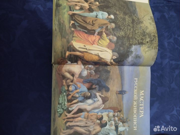 Подарочная книга 