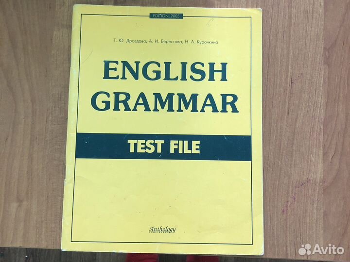 English Grammar