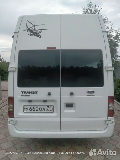 Пассажирские перевозки микроавтобус