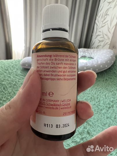 Масло weleda веледа для груди