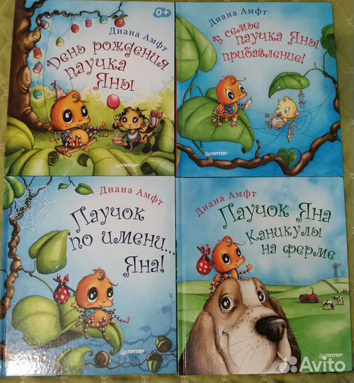 Детские книги