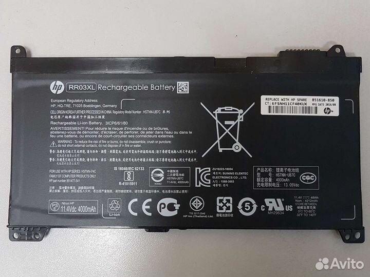 Топкейс HP ProBook 440 G4
