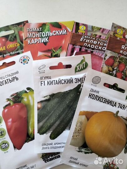 Семена разные