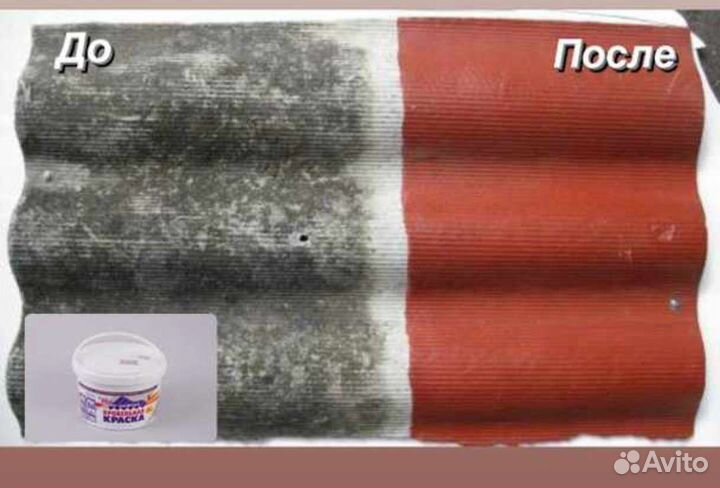 Покраска дома кирпича покраска ворот мойка шифера