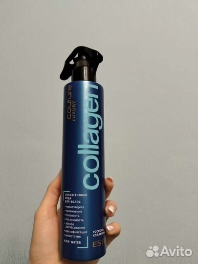 Средства по уходу за волосами