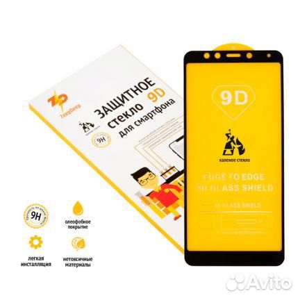 Защитное стекло 9D для Xiaomi Redmi 5 черное (blac