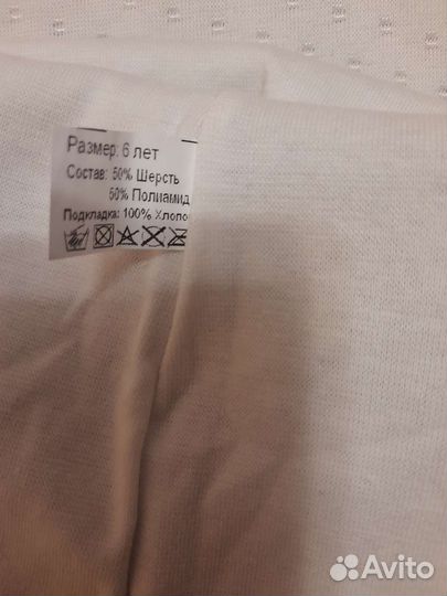 Шапка шлем новая