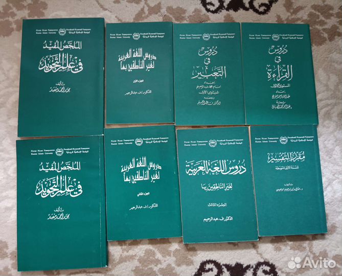 Исламские книги детские и взрослые