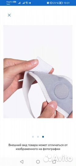 Бандаж от пупочной грыжи