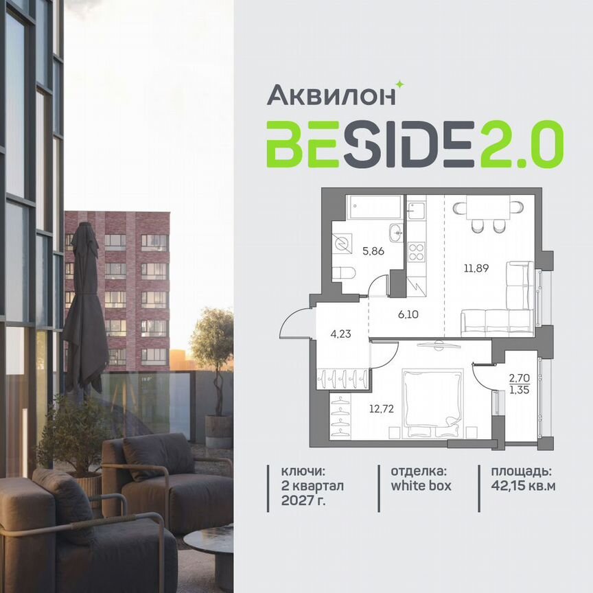 1-к. квартира, 42,2 м², 7/28 эт.