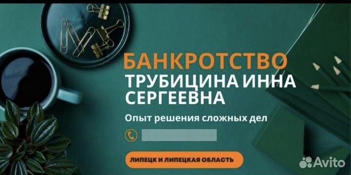 Банкротство граждан