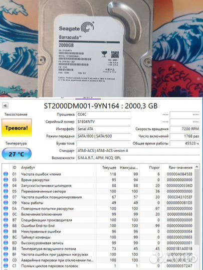Жесткий диск 500 гб