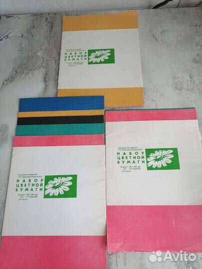 Набор цветной бумаги