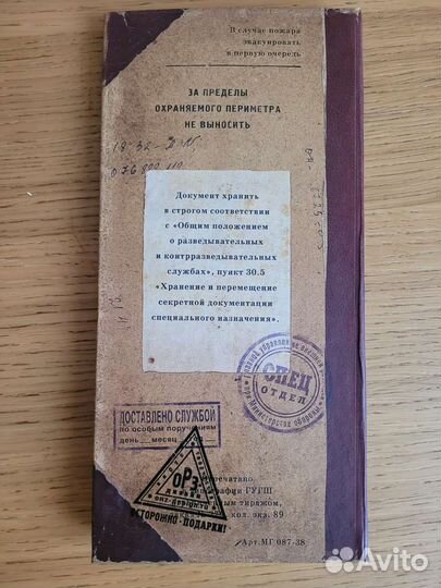 Визитница большая