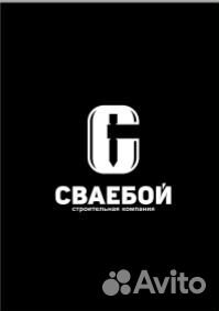 Машинист копра,сварщик,копровщик на сваебойку