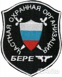 Охранник вахта