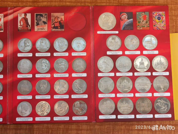 Набор юбилейных монет СССР