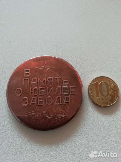 Настольная медаль