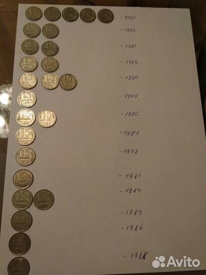 Продам 25 монеты номиналом 15 копеек СССР