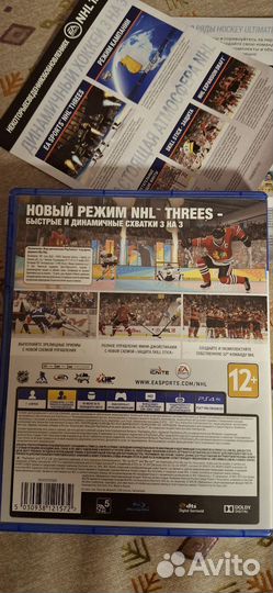 NHL18 для PS 4