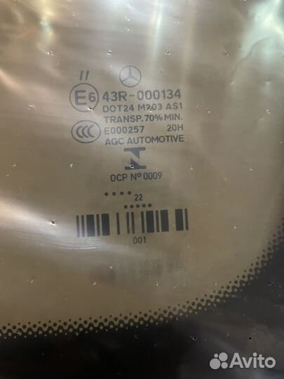 Лобовое стекло на mercedes GLA 200