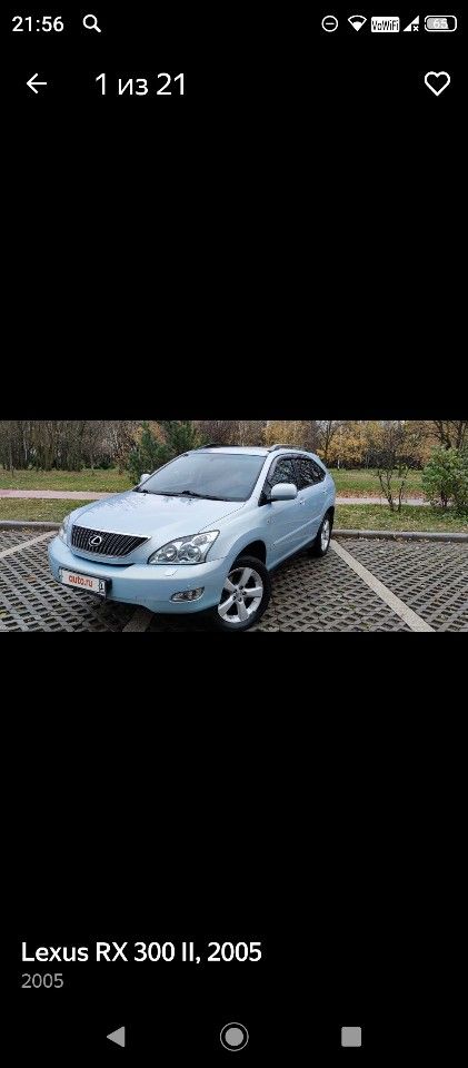 Lexus RX: фото владельца