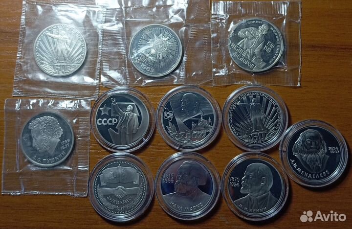 Юбилейка СССР пруф