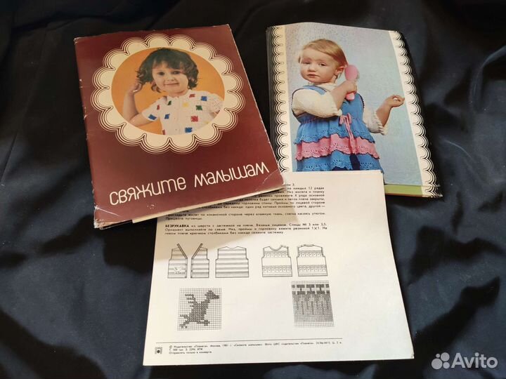 Журналы по вязанию (2)