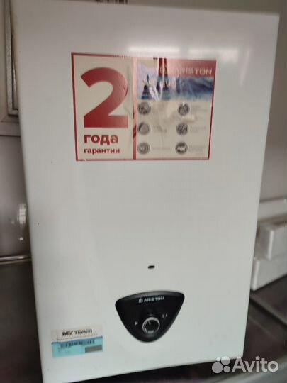 Газовая колонка бу Ariston