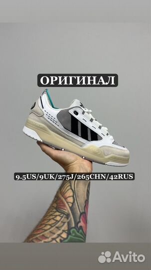 Adidas Adi2000 9UK (Оригинал)