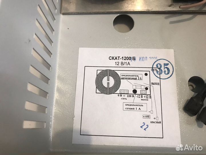 Источник бесперебойного питания Скат 1200 Б