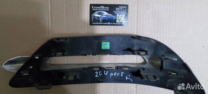 Накладка птф Mercedes W204 C