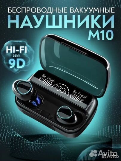 Беспроводные вакуумные наушники M10