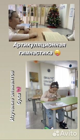 Подготовка к школе