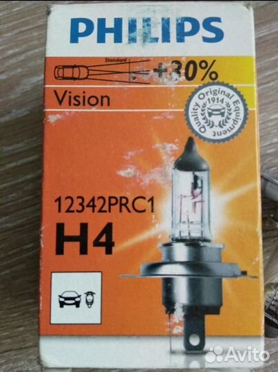 Лампа галогенная H4 Philips