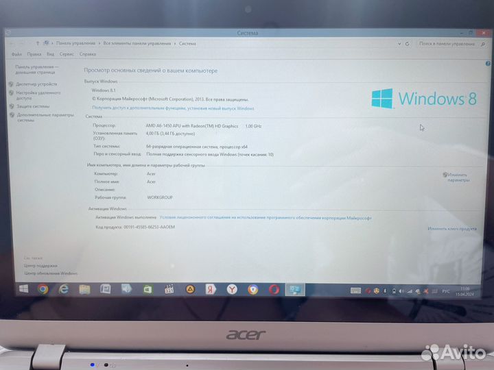Ноутбук acer aspire v5