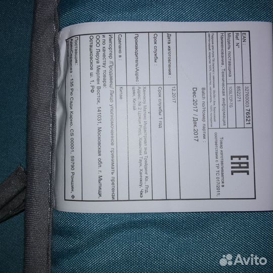 Подушки на сулья с завязками 6 шт