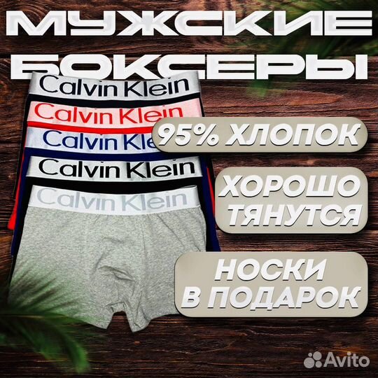 Набор трусов Calvin Klein
