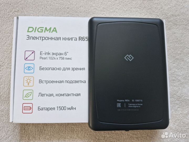 Электронная книга Digma R654 (как новая)