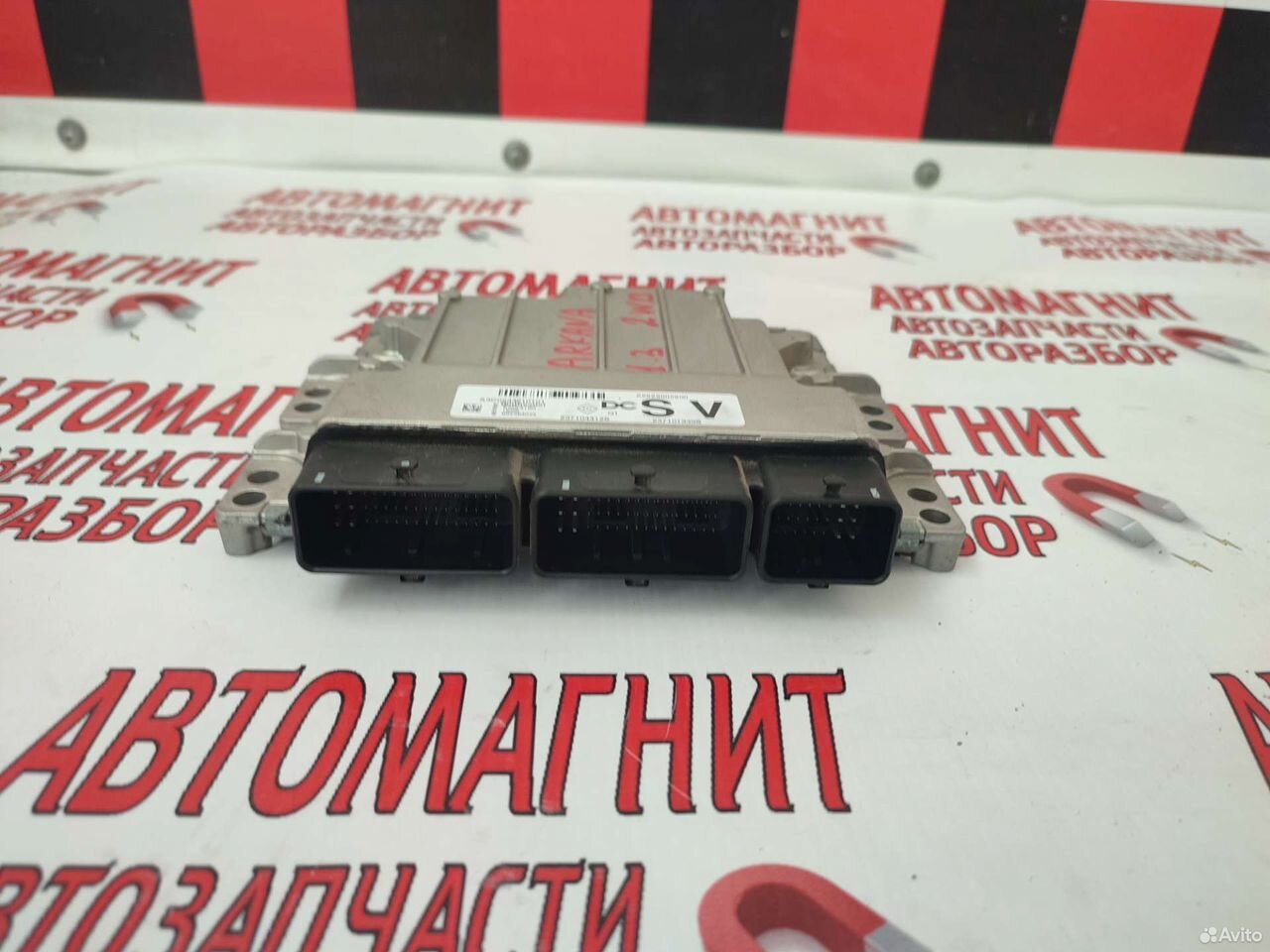 Блок управления эбу Renault Arkana Duster 2 1.3